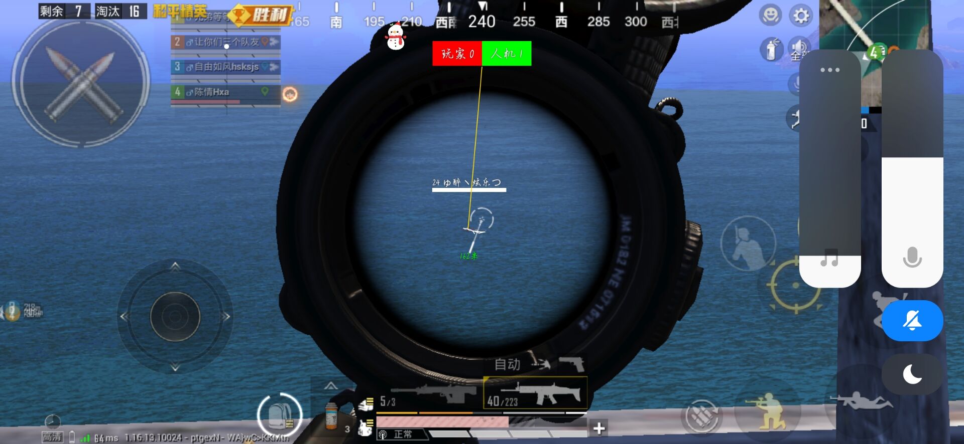 和平精英【EAD内部】辅助